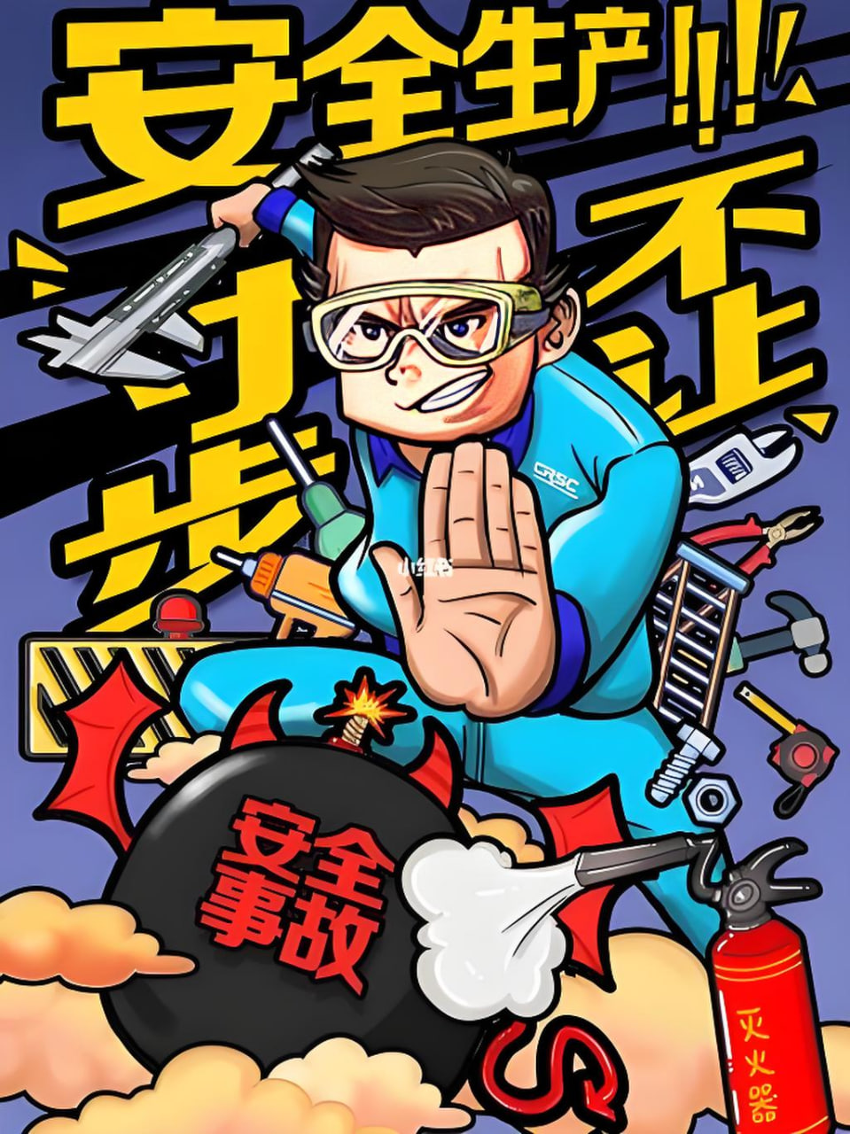 动漫资讯